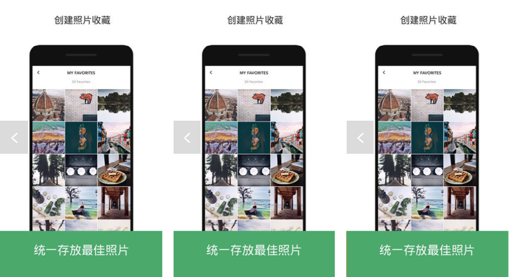 <b>slidebox安卓中文版：轻松管理您的手机照片和视频</b>