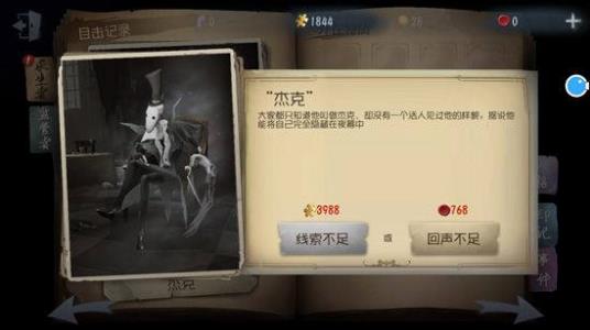 第五人格360版