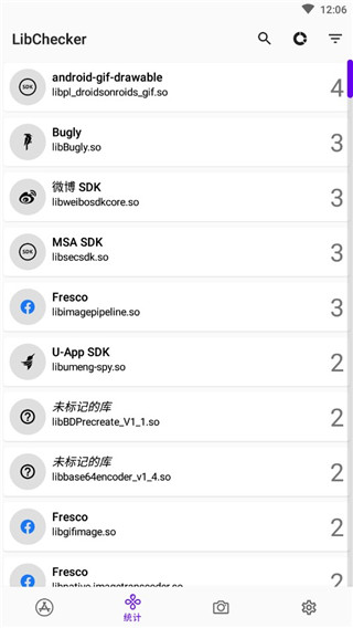 LibChecker免费版新版