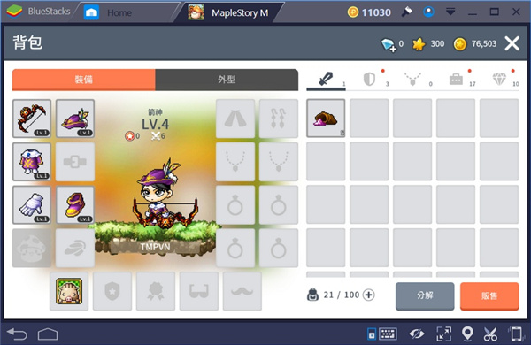 冒险岛M国际服(MapleStory M)