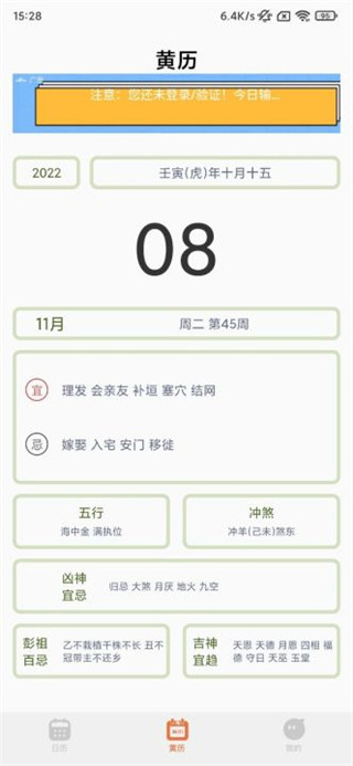 指尖宝app官方版