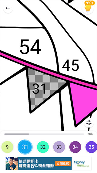 数字填色最新版