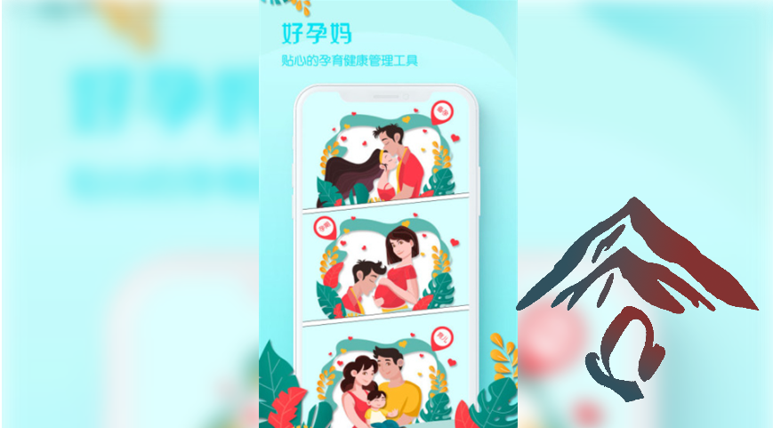 <b>好孕妈妈app评价口碑怎么样？</b>