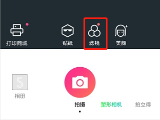 潮自拍相机app