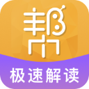 <b>持股帮App</b>