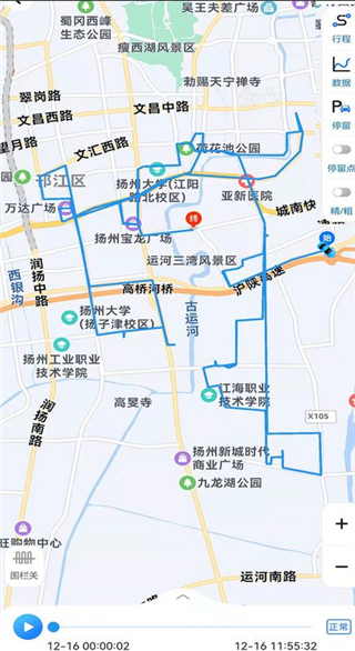 GPS51手机版App