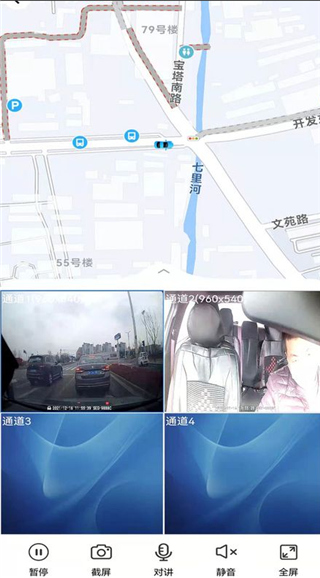 GPS51手机版App