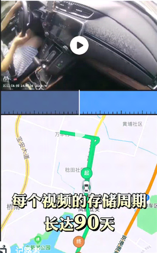 记路者app