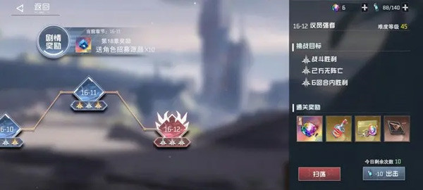 吞噬星空黎明九游版