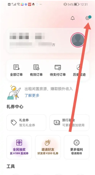 airbnb app手机版