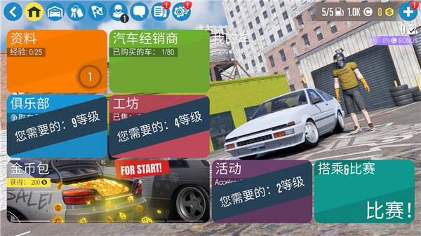 carx漂移赛车2最新版2024(CarX Drift Racing 2)