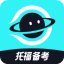 多次元托福App