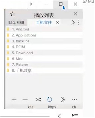 Solid Explorer文件管理器APP