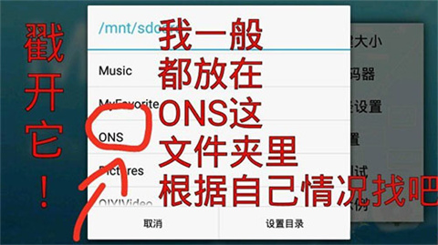 ons模拟器(ONScripter Plus)官方版