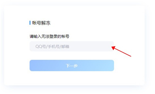 qq安全中心app最新版