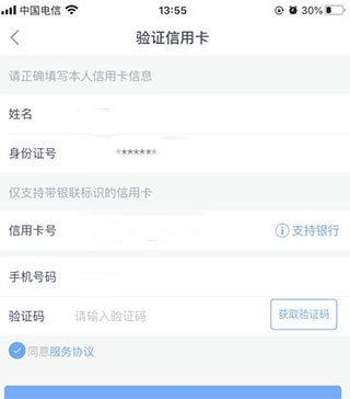 分期乐贷款app