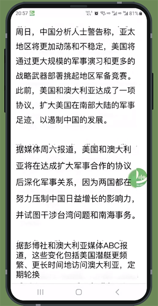 译妙蛙翻译官app