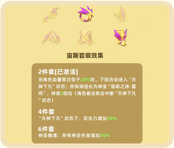 砰砰法师最新版