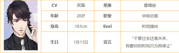 恋与制作人九游最新版