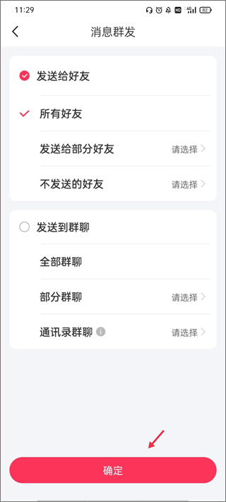 微粉大师app