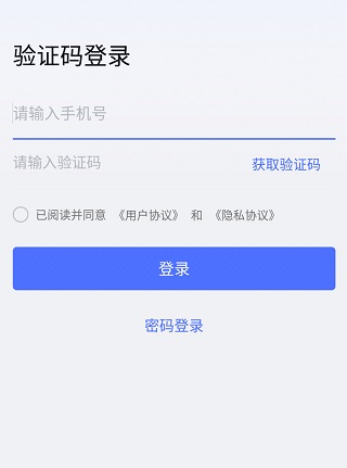 无界趣连app