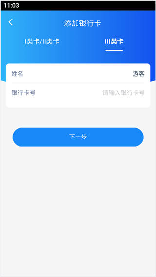 润e企app