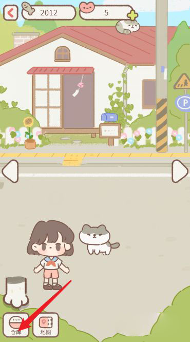 遇见你的猫官方正版(Purrfect Tale)