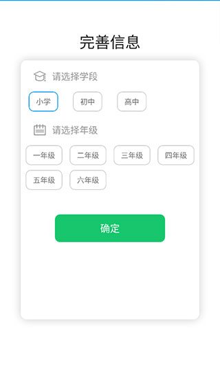 乐意学app最新版