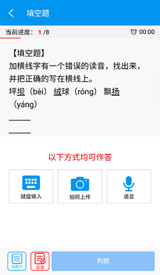 乐意学app最新版