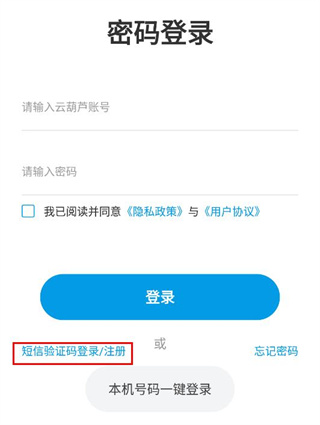 商标查询注册app最新版