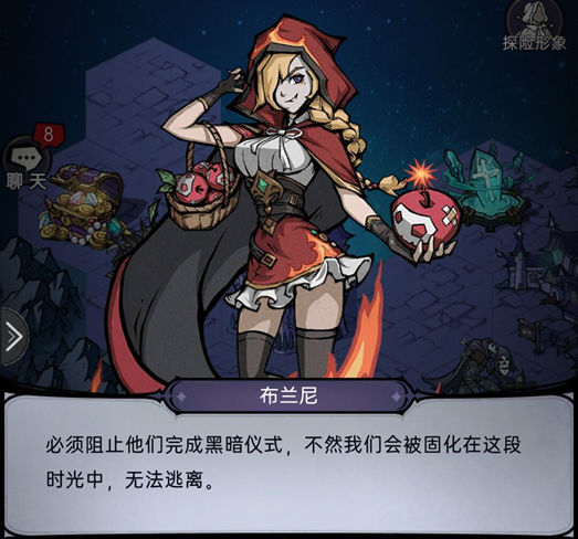 魔镜物语变态版