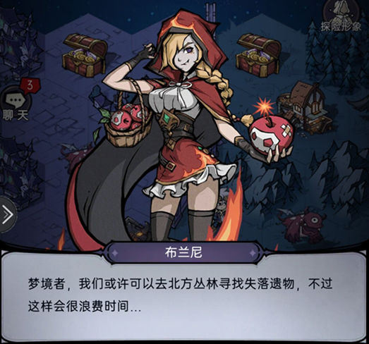 魔镜物语变态版