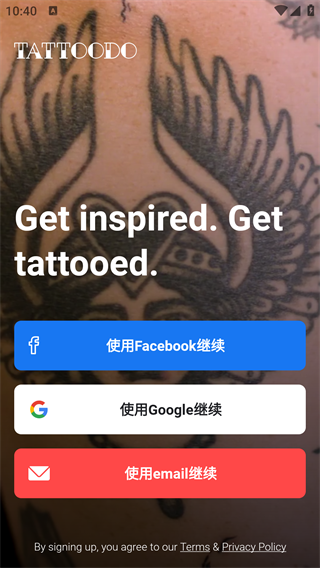 Tattoodo纹身app官方最新版