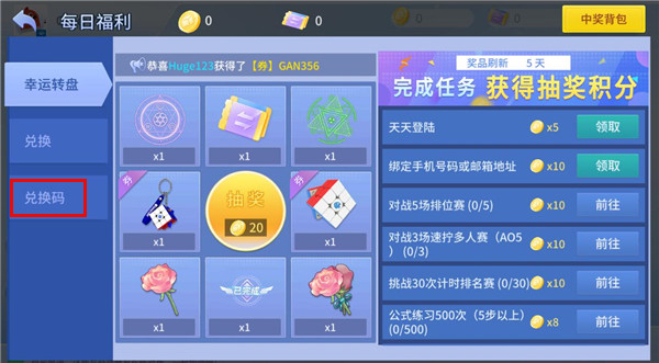 魔方星球(cubestation)最新版