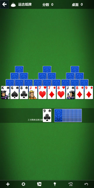 微软纸牌安卓版最新版(Solitaire)