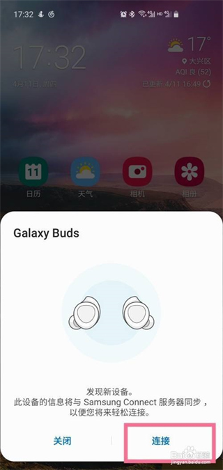 Galaxy Buds  Manager手机版