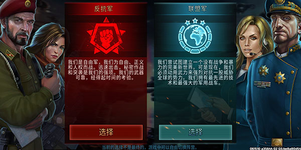 战争艺术3全球冲突官方版(Art of War 3)