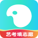 艺考志愿宝APP