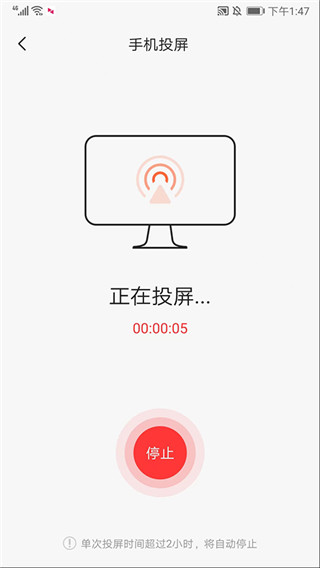 向日葵企业版app官方版