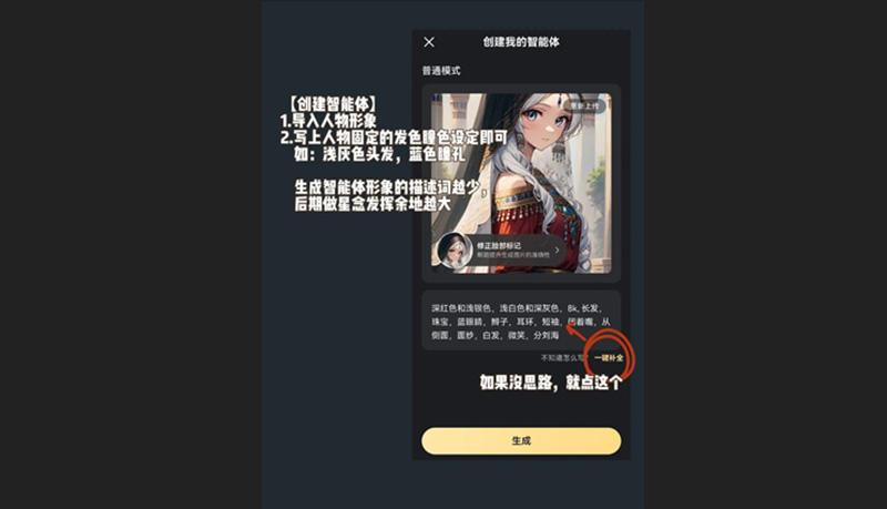 <b>星野虚拟AI app智能科技的先驱者</b>