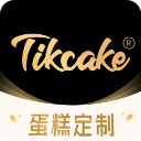 <b>Tikcake蛋糕最新版</b>