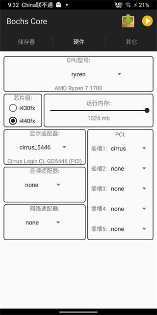 Bochs模拟器最新版安卓版