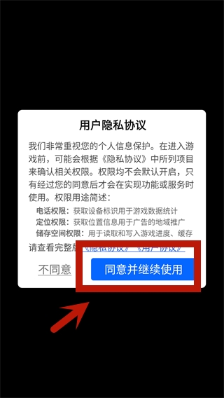 玩偶梦工厂游戏最新版