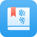 初中数学助手App