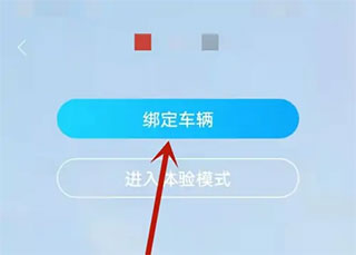 丰云行app