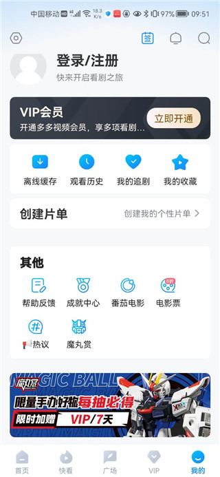 多剧视频app