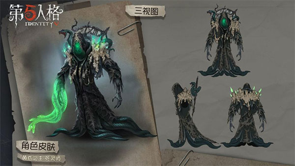 第五人格免实名认证免登录