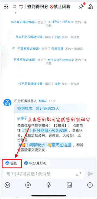 Fanbook官方版App