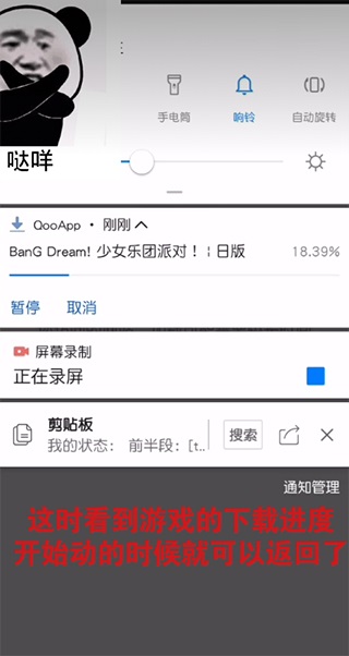 QooApp官方正版