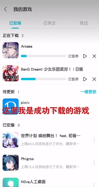 QooApp官方正版